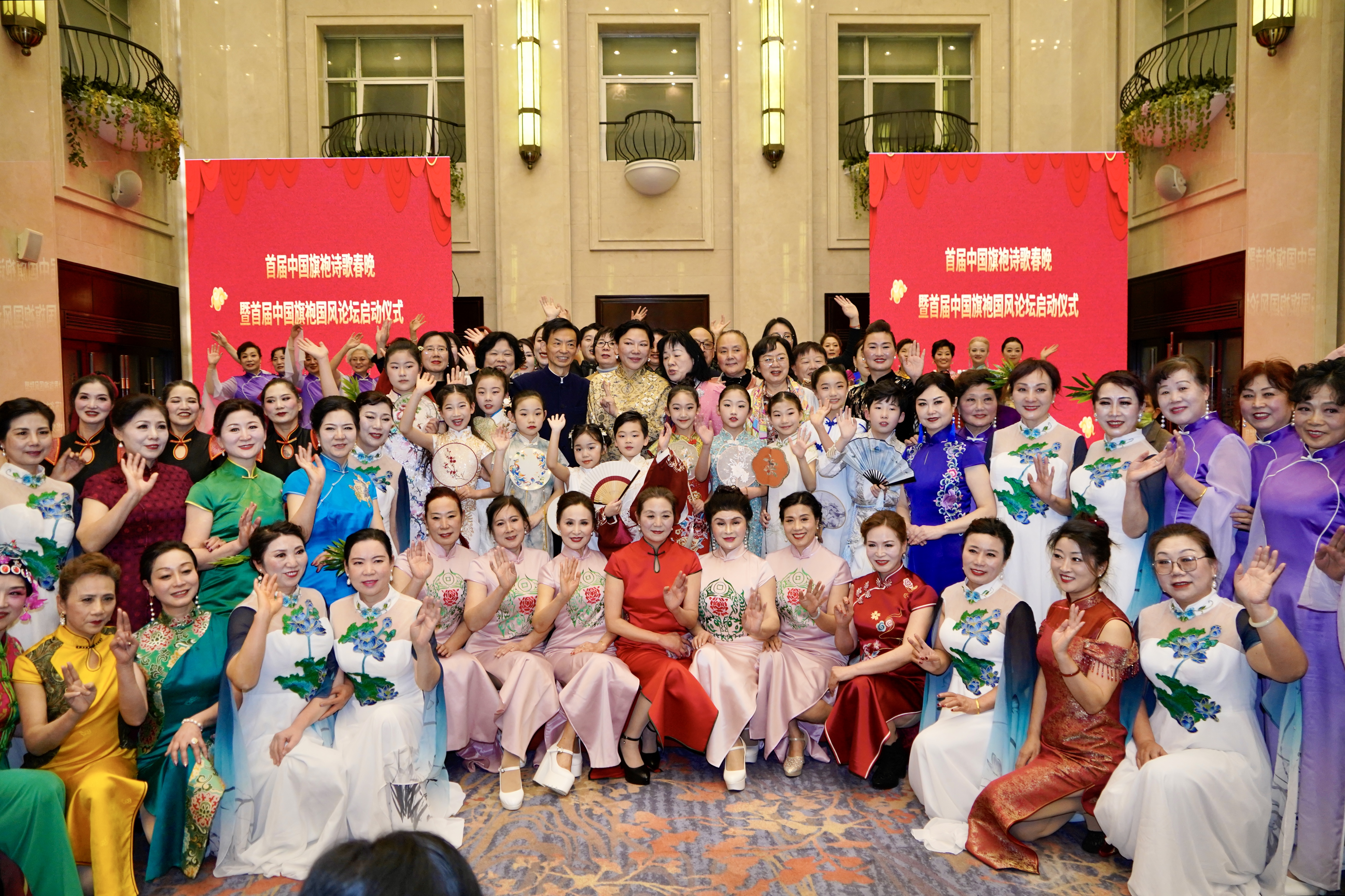 <strong>“一带一路”同发展   “旗袍诗歌”绽芳华</strong>