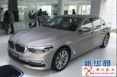<b>ȫBMW 5ϵʽ϶ BMWרԤԼͣ</b>