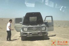 һG63 AMGײʦӰ