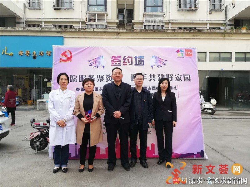 秦淮路社区举办共建单位签约仪式.jpg 秦淮路社区举办共建单位签约仪式.jpg