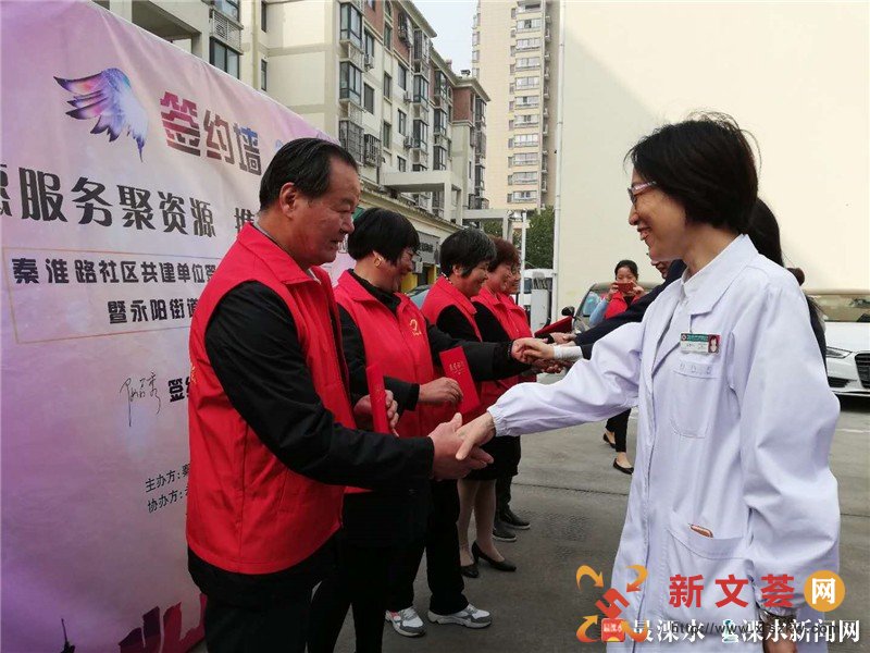 秦淮路社区举办共建单位签约仪式1.jpg 秦淮路社区举办共建单位签约仪式1.jpg
