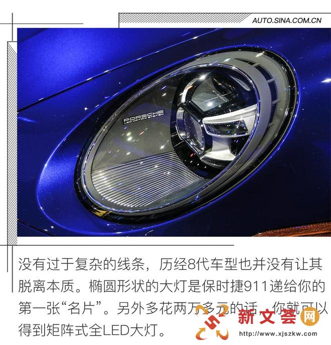 2018年洛杉矶车展 新一代保时捷911实拍