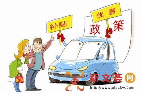 专家称汽车业有望再降税2% 车价将再入集体下调期?