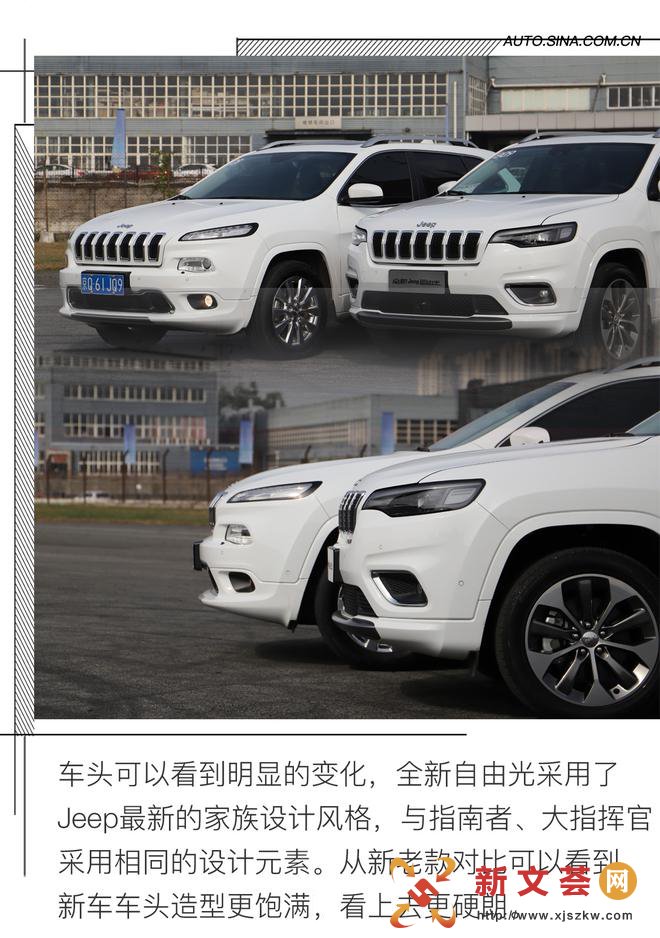 全新Jeep自由光上市 售价19.68万起