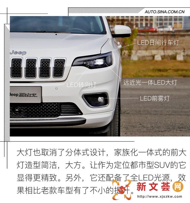 全新Jeep自由光上市 售价19.68万起