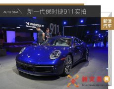 2018ɼչ һʱ911ʵ