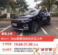 ȫJeepɹ ۼ19.68