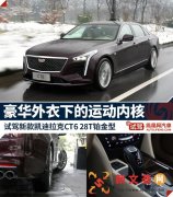 Լ¿CT6 µ˶ں