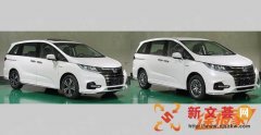 采用日规设计 新款奥德赛混动版申报图
