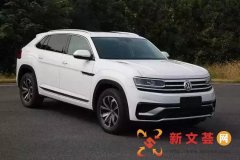 大众途昂变了,增加Coupe版