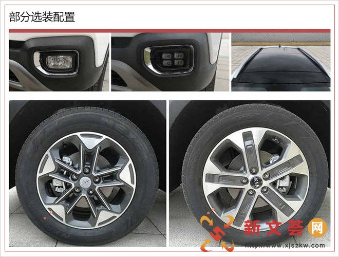 起亚智跑增新车型 搭1.4T发动机/动力超远景SUV