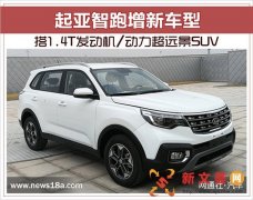 ³ 1.4T/ԶSUV