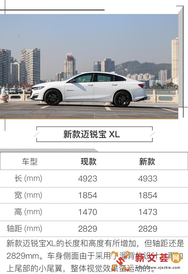 һ ԼXL 2.0T
