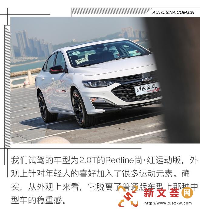һ ԼXL 2.0T