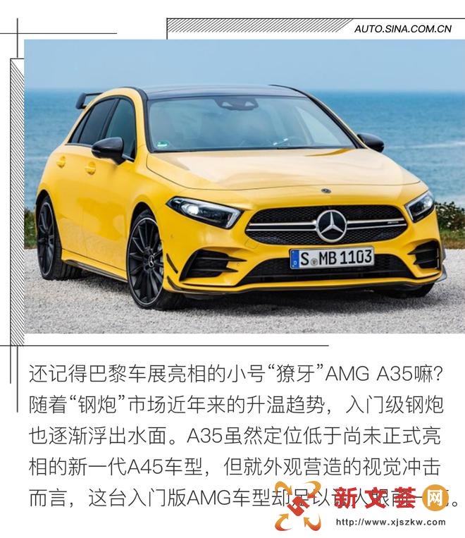 被新A级圈了粉?MFA2平台下还有这些新车!