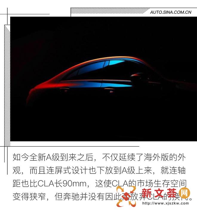 被新A级圈了粉?MFA2平台下还有这些新车!