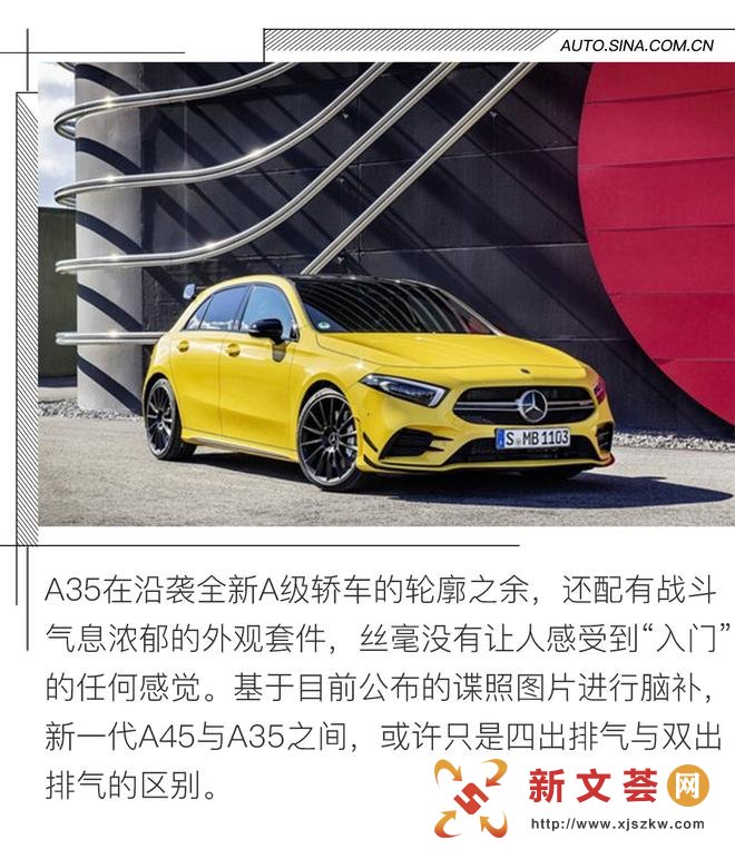 被新A级圈了粉?MFA2平台下还有这些新车!