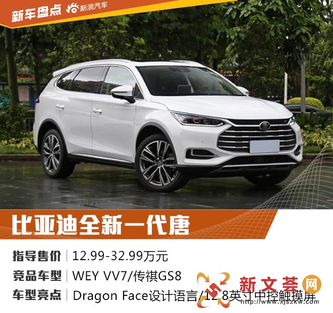 2018³̵ ֵù˽ƷSUV