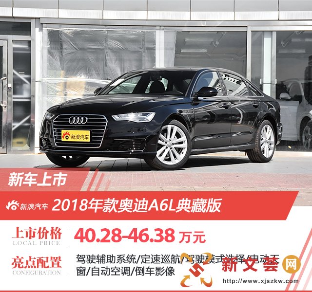 2018µA6Lذ ۼ40.28