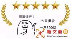安全指数五颗星,为何中华V7如此优秀?