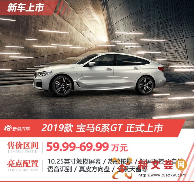 20196ϵGT 59.99-69.99Ԫ