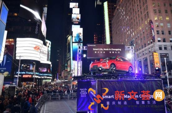 小康集团闪耀时报广场跨年庆典 新制造惊艳世界