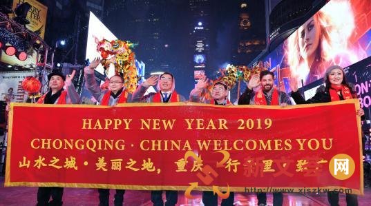 小康集团闪耀时报广场跨年庆典 新制造惊艳世界