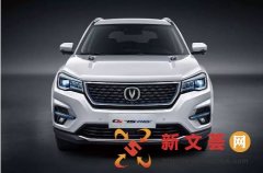 长安CS75 PHEV别具一格的魅力 回家过年就开他了