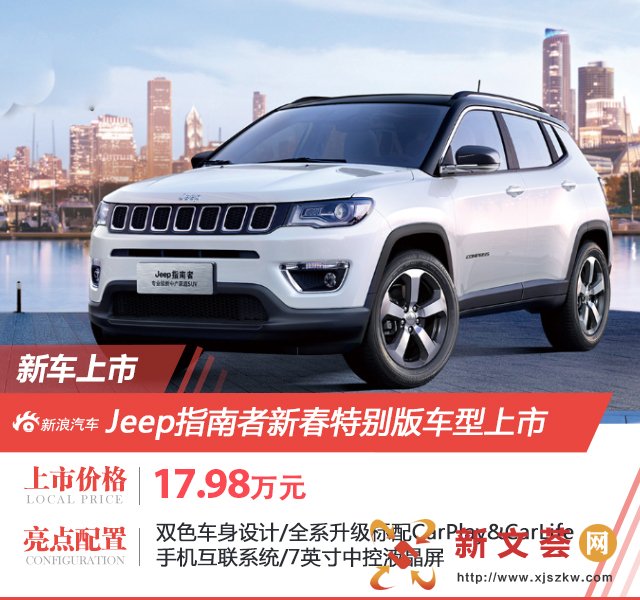 Jeepָر泵 ۼ17.98Ԫ