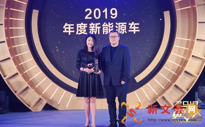 捷豹 I-PACE获2019年度新能源车大奖