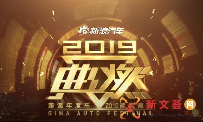 捷豹 I-PACE获2019年度新能源车大奖
