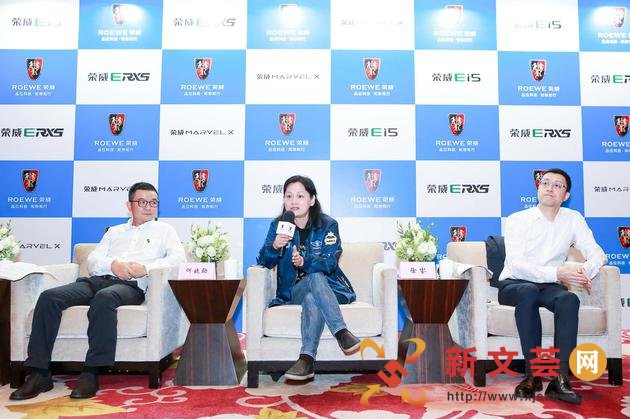 续航里程增至420km 全新荣威Ei5行将上市