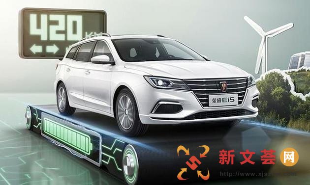 续航里程增至420km 全新荣威Ei5行将上市