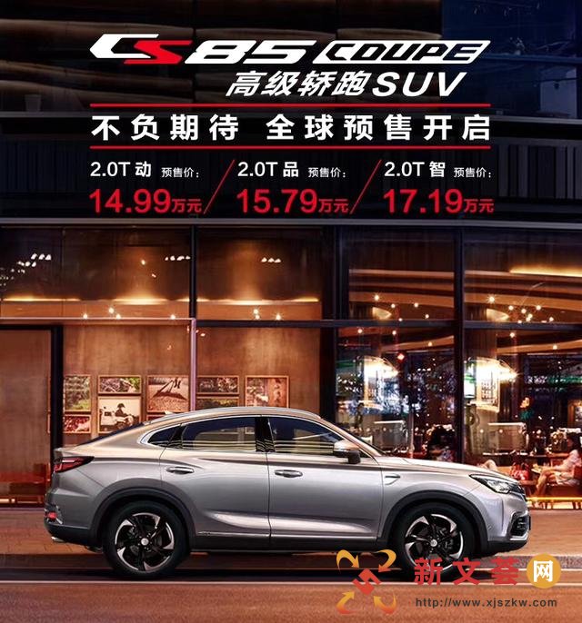 3分钟看车圈:崭新物种!广汽传祺全新概念车ENTRANZE曝光