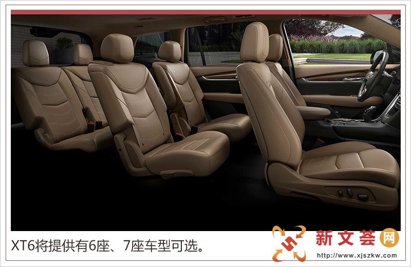 凯迪拉克XT6官图 空间赶超奥迪Q7/北美车展首发