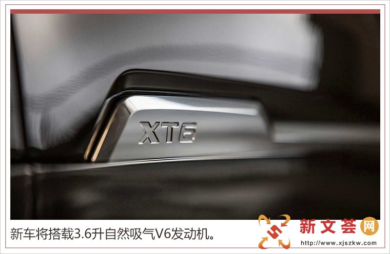 凯迪拉克XT6官图 空间赶超奥迪Q7/北美车展首发