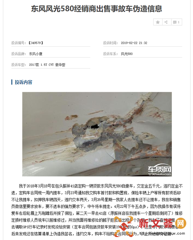 Ϲڶ580ϵͶ