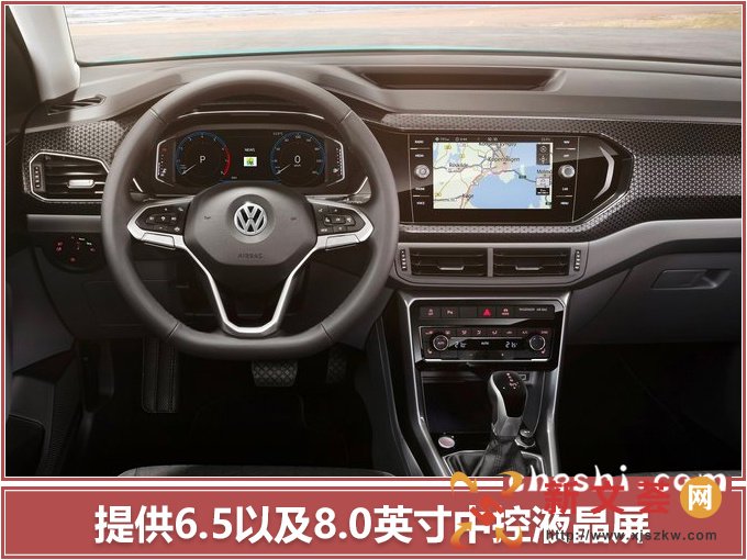 4月10日亮相,大众新SUV 12万元起售,比本田XR-V大,动力超日产逍客