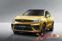 或9.68万元起 吉利星越疑似预售价曝光