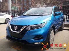 新款逍客到店实拍,售13.98万起!尺寸加长"变身"奇骏,油耗仅6L
