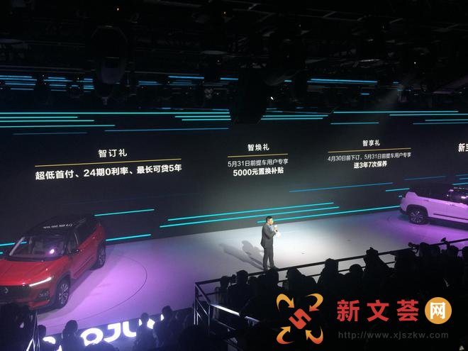 优惠活动