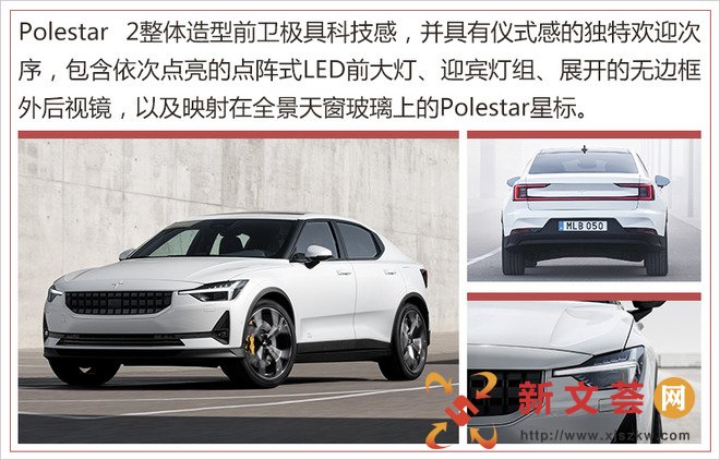 Polestar 2ڽ ۺ500