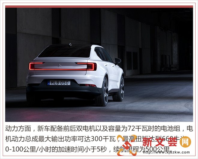 Polestar 2ڽ ۺ500
