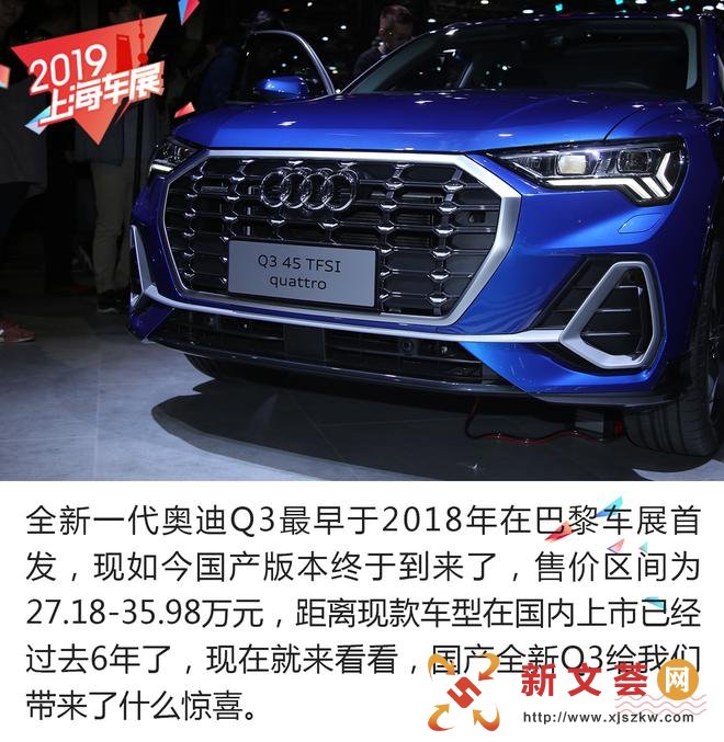 2019Ϻչȫ°µQ3
