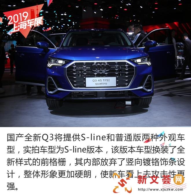 2019Ϻչȫ°µQ3