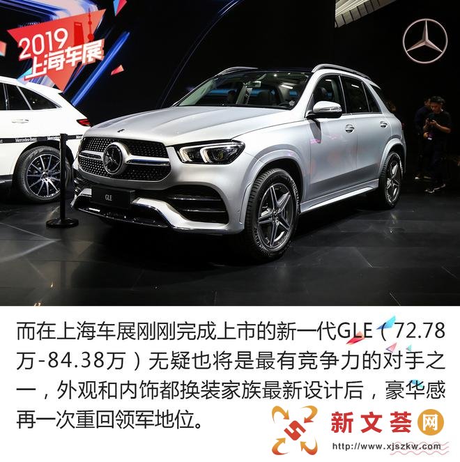 欢迎来到未来世界 凯迪拉克XT6外观解析