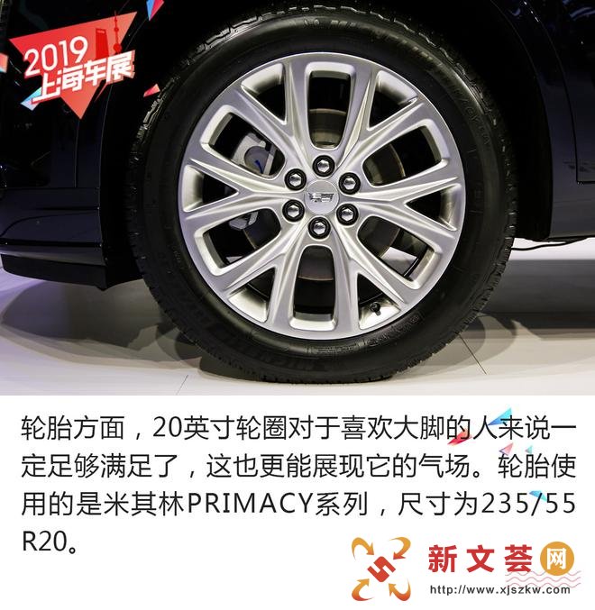 欢迎来到未来世界 凯迪拉克XT6外观解析