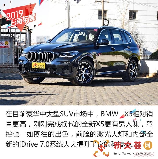 欢迎来到未来世界 凯迪拉克XT6外观解析
