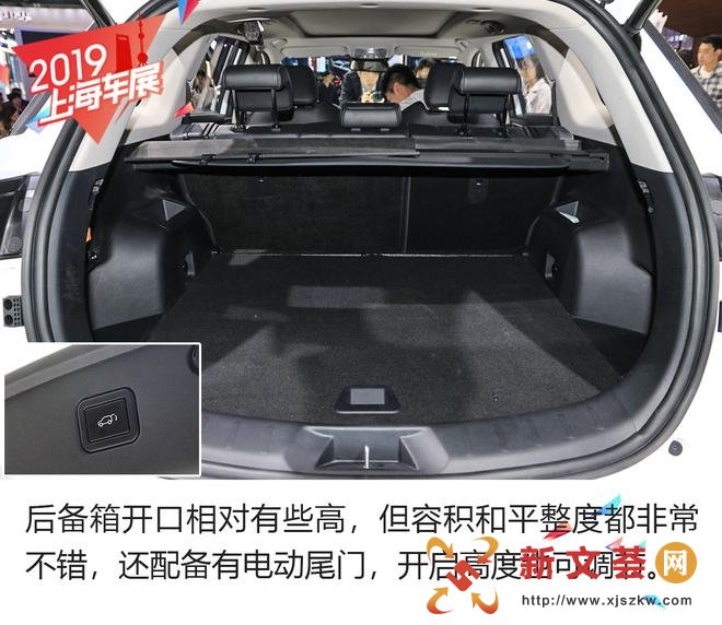 新晋爆款国货马上到位 解析长安CS75 PLUS