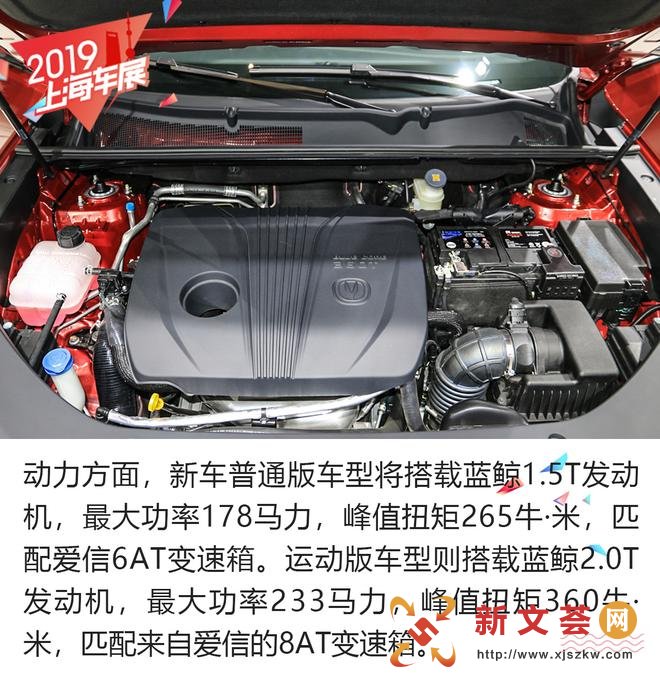 新晋爆款国货马上到位 解析长安CS75 PLUS